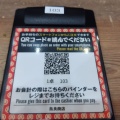 実際訪問したユーザーが直接撮影して投稿した神田小川町鶏料理鳥良商店 神田小川町店の写真