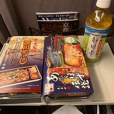 駅弁屋 踊 グランスタ東京のundefinedに実際訪問訪問したユーザーunknownさんが新しく投稿した新着口コミの写真