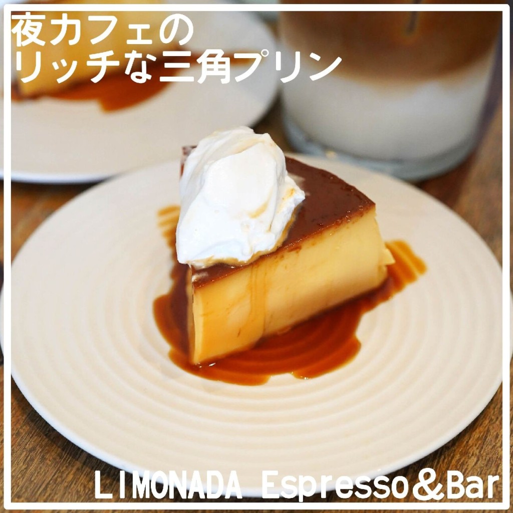 よっしー関西グルメさんが投稿した茶屋町カフェのお店LIMONADA Espresso & Bar/リモナダ エスプレッソ バルの写真