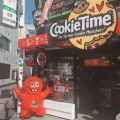 実際訪問したユーザーが直接撮影して投稿した神宮前菓子 / 駄菓子クッキータイム 原宿店の写真