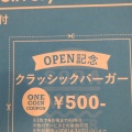 実際訪問したユーザーが直接撮影して投稿した名駅ハンバーガーSORAMIMI BURGER ユニモール店の写真