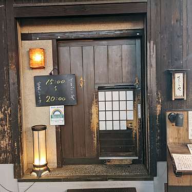 shannon527527さんが投稿した西池袋居酒屋のお店てしごとや/テシゴトヤの写真