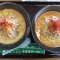 味噌ラーメン - 実際訪問したユーザーが直接撮影して投稿した十文字町仁井田ラーメン / つけ麺十文字ラーメン本舗の写真のメニュー情報