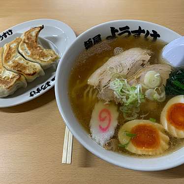 麺屋 ようすけのundefinedに実際訪問訪問したユーザーunknownさんが新しく投稿した新着口コミの写真