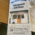 実際訪問したユーザーが直接撮影して投稿した有田トルコ料理たてがみキッチンの写真