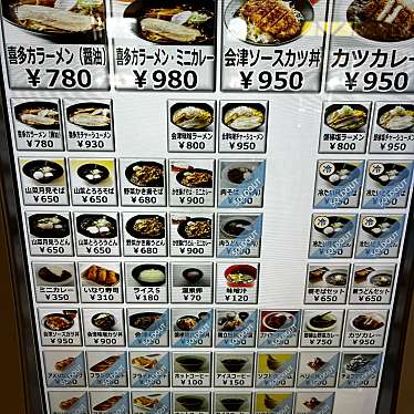 カロンパンさんが投稿した更科軽食 / ホットスナックのお店磐梯山サービスエリアスナックコーナー(上り線)の写真