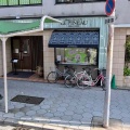 実際訪問したユーザーが直接撮影して投稿した上町スイーツLE PINEAU 玉造店の写真