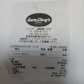 実際訪問したユーザーが直接撮影して投稿した深沢ハワイ料理Sam Choys 御殿場プレミアムアウトレット店の写真