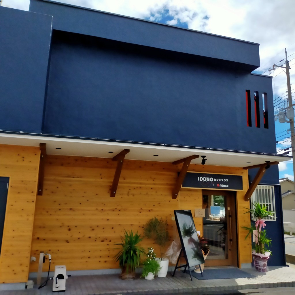 実際訪問したユーザーが直接撮影して投稿した井戸野町ラーメン / つけ麺ラーメン奈々 大和郡山店の写真