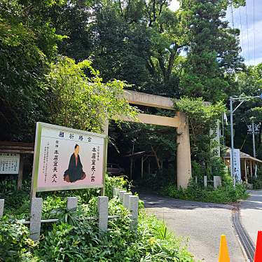 実際訪問したユーザーが直接撮影して投稿した殿町神社本居宣長ノ宮の写真