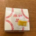 実際訪問したユーザーが直接撮影して投稿した小野柄通肉まん551蓬莱 神戸阪急店の写真