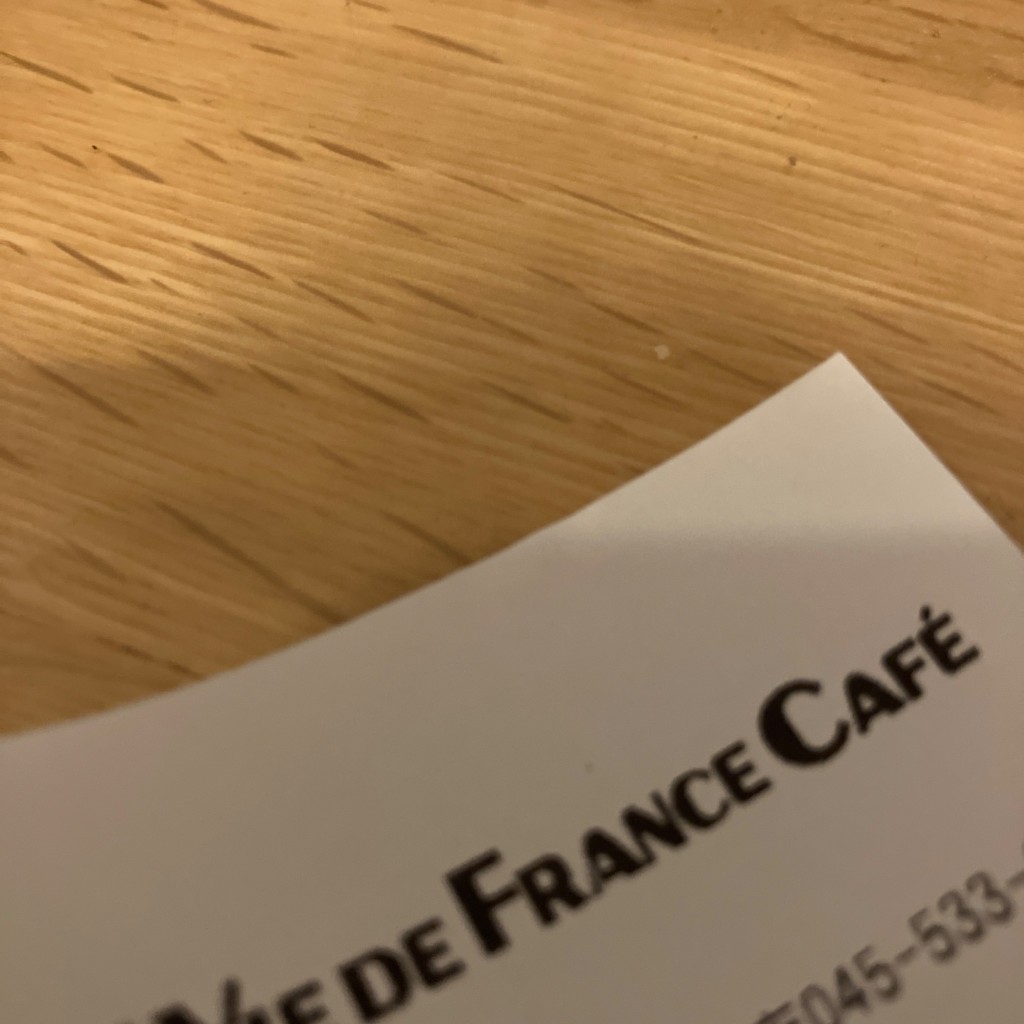 ユーザーが投稿したチョコクロワッサンの写真 - 実際訪問したユーザーが直接撮影して投稿した大倉山ベーカリーVIE DE FRANCE Cafe 大倉山店の写真