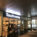 実際訪問したユーザーが直接撮影して投稿した西新宿カフェタリーズコーヒー 新宿NSビルアネックス店の写真