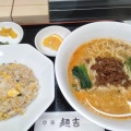 実際訪問したユーザーが直接撮影して投稿した駅前通担々麺麺吉の写真