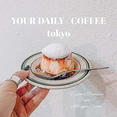 YOUR DAILY COFFEEのundefinedに実際訪問訪問したユーザーunknownさんが新しく投稿した新着口コミの写真