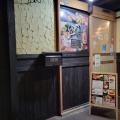実際訪問したユーザーが直接撮影して投稿した一番町居酒屋松膳の写真