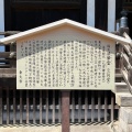 実際訪問したユーザーが直接撮影して投稿した雑司町地域名所東大寺法華堂 (三月堂)の写真