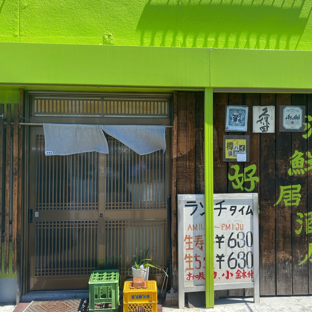 実際訪問したユーザーが直接撮影して投稿した北野二条寿司好寿司の写真