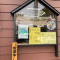 実際訪問したユーザーが直接撮影して投稿した北野町ラーメン専門店タンポポの写真