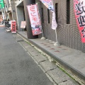 実際訪問したユーザーが直接撮影して投稿した新城焼肉国産牛焼肉くいどん 新城店の写真