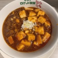 麻婆麺 - 実際訪問したユーザーが直接撮影して投稿した逆瀬川ラーメン / つけ麺ラーメン ロケット開発の写真のメニュー情報