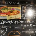 実際訪問したユーザーが直接撮影して投稿した西本町ハンバーガーHELLO NEW DAY Hamburgerの写真