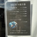 実際訪問したユーザーが直接撮影して投稿した南町お弁当MICHIの写真