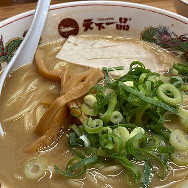 実際訪問したユーザーが直接撮影して投稿した久米ラーメン専門店天下一品 周南店の写真