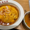 エビ玉天津炒飯 - 実際訪問したユーザーが直接撮影して投稿した中里餃子大阪王将 一関店の写真のメニュー情報