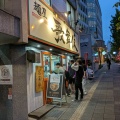 実際訪問したユーザーが直接撮影して投稿した八事本町ラーメン専門店麺屋 歌舞伎の写真