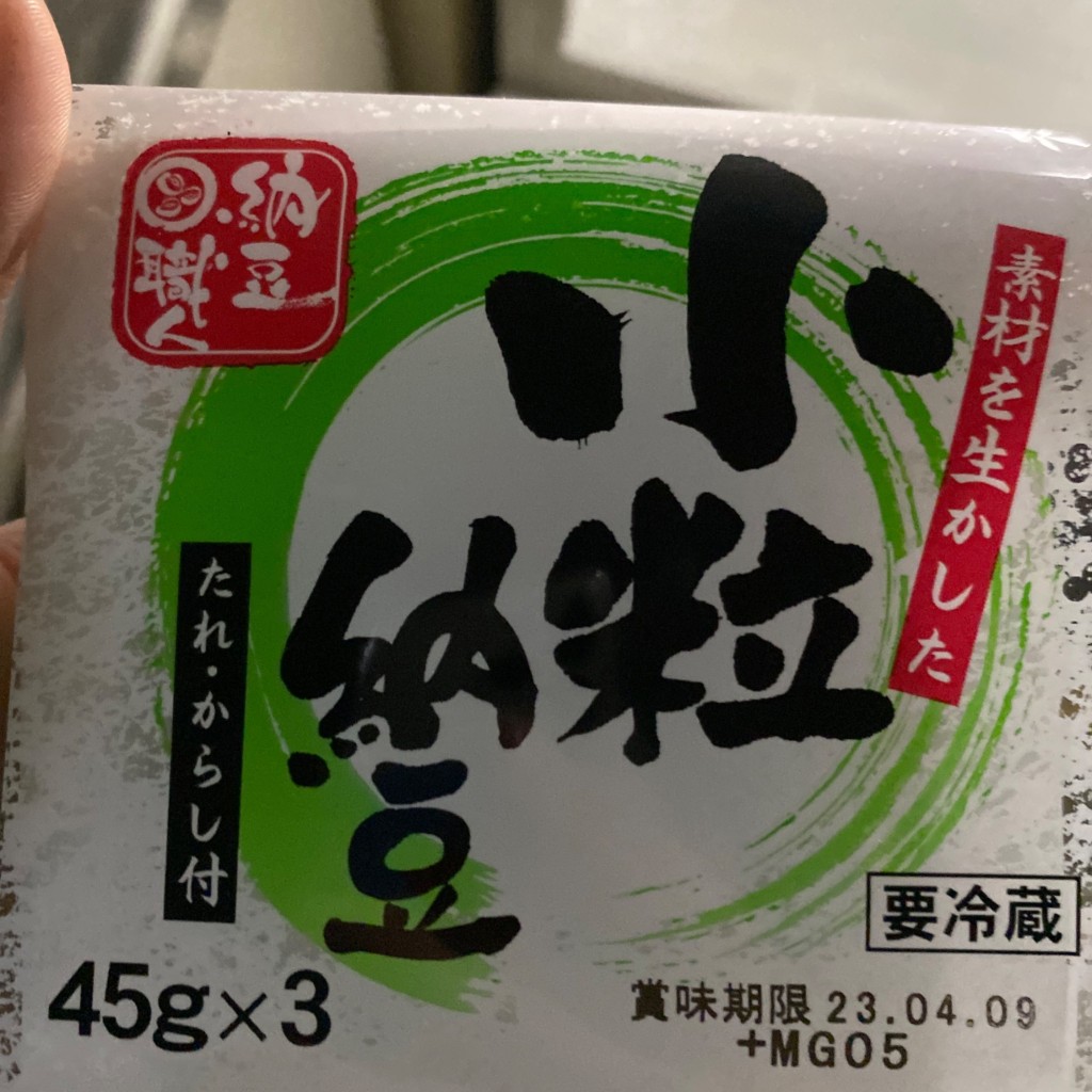 実際訪問したユーザーが直接撮影して投稿した小金スーパーコモディイイダ 北小金店の写真