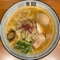 実際訪問したユーザーが直接撮影して投稿した南六条西ラーメン / つけ麺札幌ラーメン 葉隠の写真