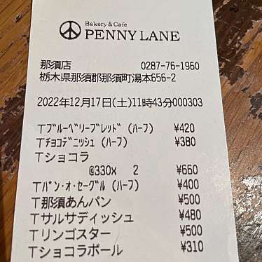 ベーカリー ペニーレイン 那須店のundefinedに実際訪問訪問したユーザーunknownさんが新しく投稿した新着口コミの写真