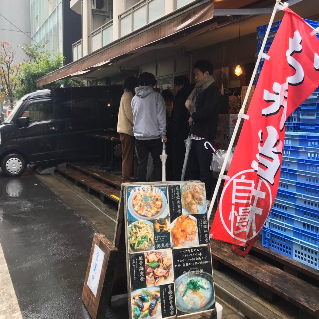 実際訪問したユーザーが直接撮影して投稿した平河町中華料理刀削麺 張家 麹町店の写真