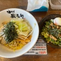 実際訪問したユーザーが直接撮影して投稿した並木ラーメン / つけ麺歌志軒 八田店の写真