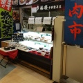 実際訪問したユーザーが直接撮影して投稿した二俣川中華料理チャ~ボン 多福楼 二俣川相鉄ライフ店の写真