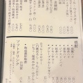 実際訪問したユーザーが直接撮影して投稿した西蒲田鶏料理鶏と牡蠣バルの写真