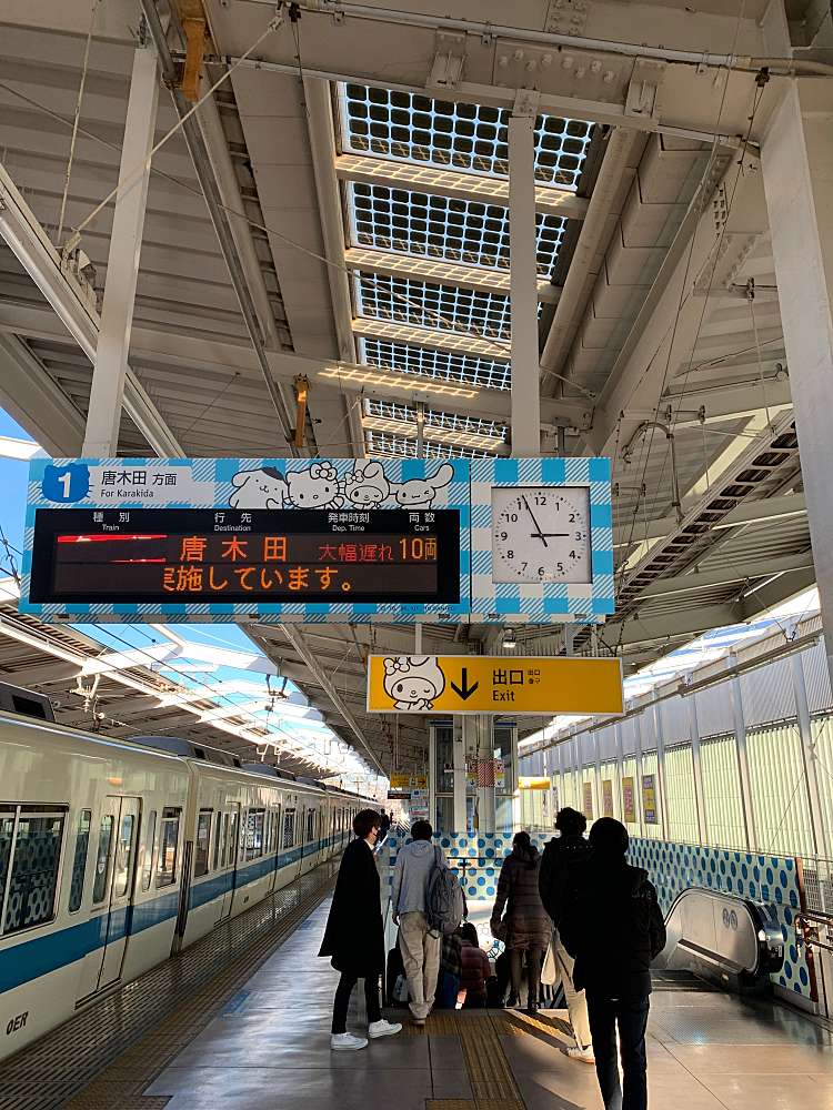 多摩センター駅 (多摩モノレール)/タマセンターエキ タマモノレール 