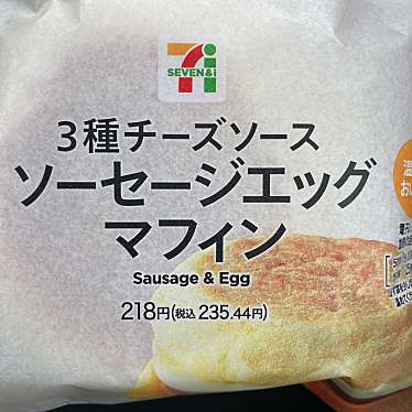 実際訪問したユーザーが直接撮影して投稿した砂田町コンビニエンスストアセブンイレブン 甲府砂田町の写真