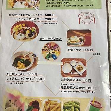 実際訪問したユーザーが直接撮影して投稿した下吉田定食屋いこいの写真