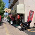 実際訪問したユーザーが直接撮影して投稿した並木町ラーメン専門店八作の写真