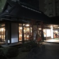実際訪問したユーザーが直接撮影して投稿した野萩町うどん山本屋本店 守山店の写真