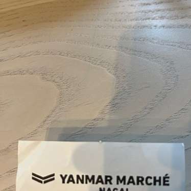 ヤンマーマルシェ長居のundefinedに実際訪問訪問したユーザーunknownさんが新しく投稿した新着口コミの写真