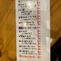 実際訪問したユーザーが直接撮影して投稿した西宿つけ麺専門店六三六 箕面店の写真