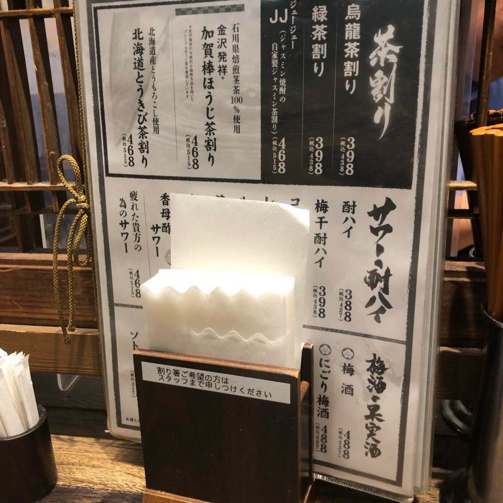 実際訪問したユーザーが直接撮影して投稿した南烏山餃子肉汁餃子のダンダダン 千歳烏山店の写真