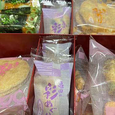 丸亀製麺 福岡原田店のundefinedに実際訪問訪問したユーザーunknownさんが新しく投稿した新着口コミの写真