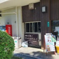 実際訪問したユーザーが直接撮影して投稿した身延定食屋山頂展望食堂 身延庵の写真