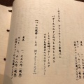 実際訪問したユーザーが直接撮影して投稿した紙屋町紅茶専門店紅茶専科 紅一門の写真