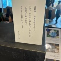 実際訪問したユーザーが直接撮影して投稿した渋谷和菓子茶庭 然花抄院 渋谷ヒカリエ ShinQs店の写真
