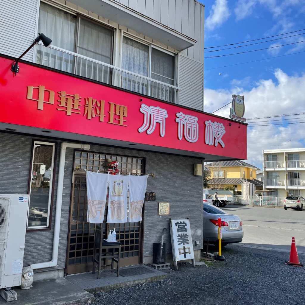 実際訪問したユーザーが直接撮影して投稿した西大島中華料理清福楼の写真